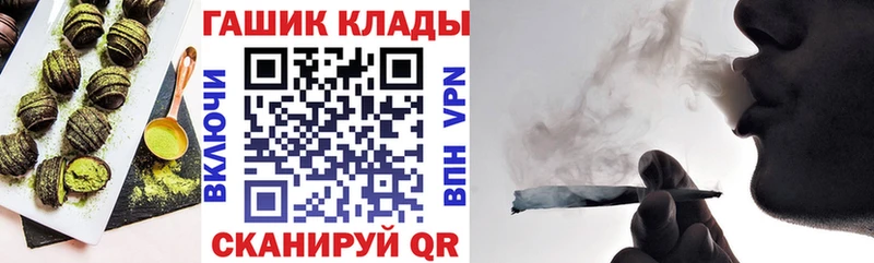 Еда ТГК конопля  Купить  Заозёрный 