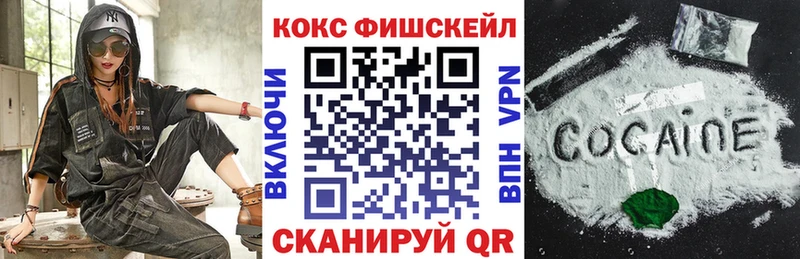 Кокаин Перу  Купить  Заозёрный 