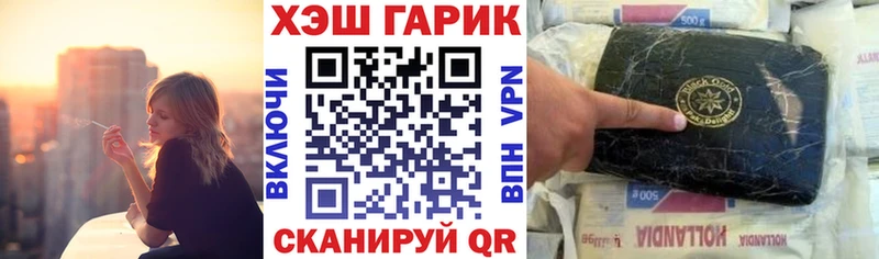 Купить где  Заозёрный  ГАШИШ Изолятор 