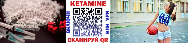 Кетамин ketamine  Купить закладки  Заозёрный 