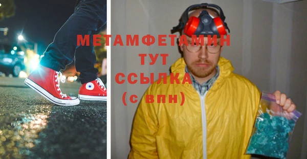 гидропоника Заводоуковск
