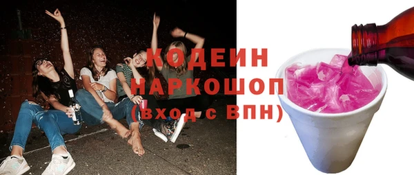 спиды Заволжье