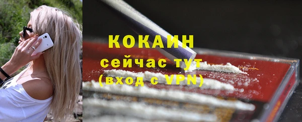 скорость Заволжск