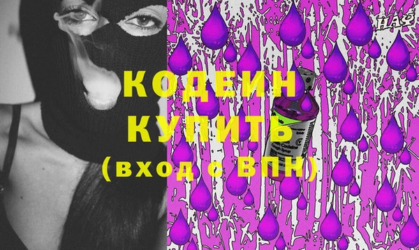 спиды Заволжье