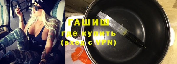 гидропоника Заводоуковск