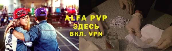 скорость Заволжск