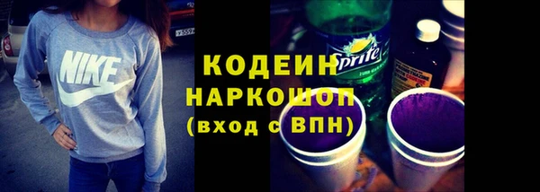 спиды Заволжье