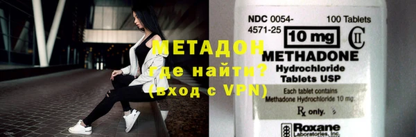 спиды Заволжье