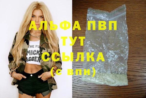 скорость Заволжск