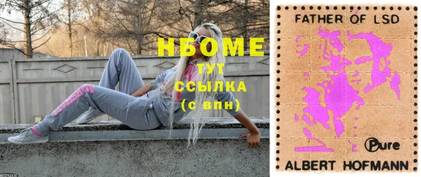 гидропоника Заводоуковск