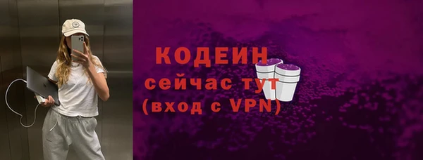 скорость Заволжск