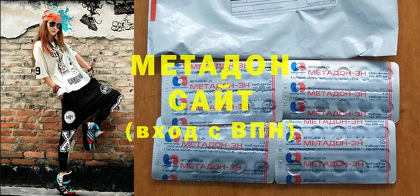 спиды Заволжье