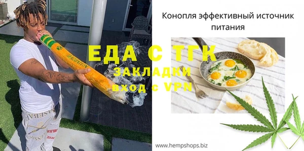 гидропоника Заводоуковск