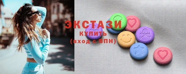 спиды Заволжье