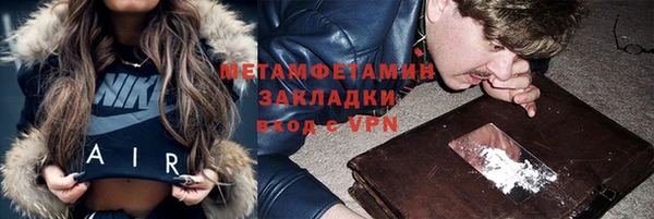 гидропоника Заводоуковск