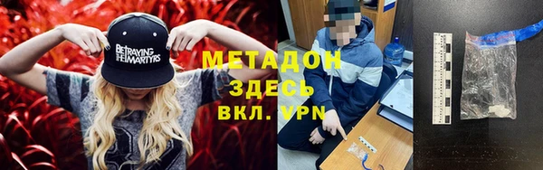 спиды Заволжье