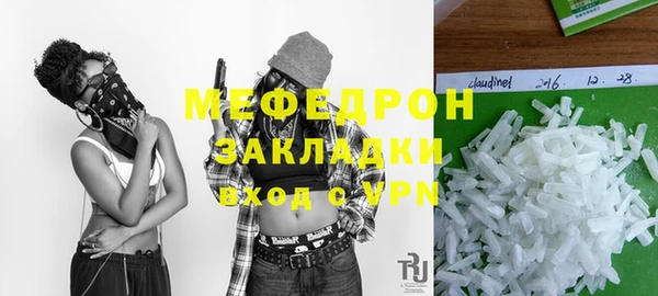 спиды Заволжье