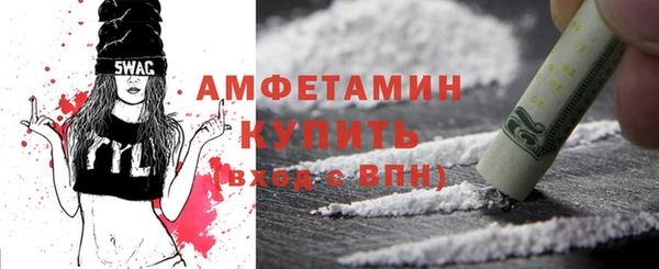спиды Заволжье