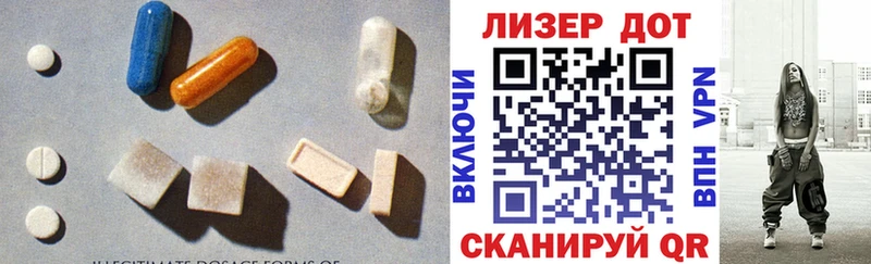 Купить  Заозёрный  Лсд 25 экстази кислота 