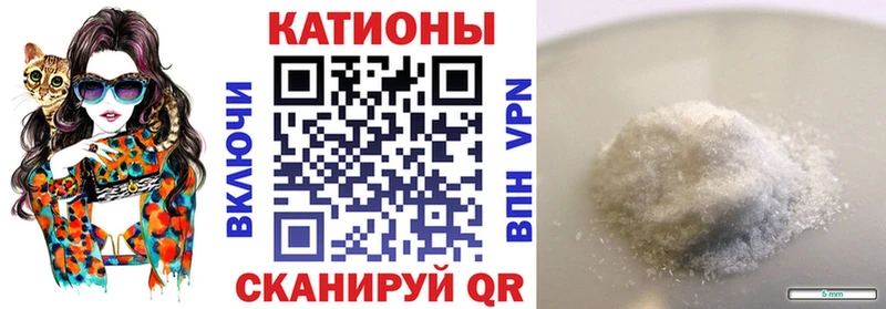 МЕФ мука  Купить закладки  Заозёрный 