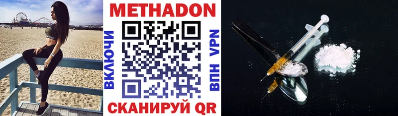 Купить закладки  Заозёрный  МЕТАДОН белоснежный 