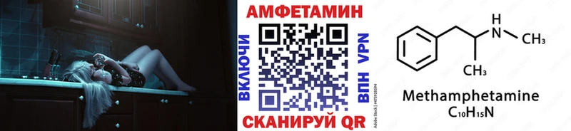 Купить  Заозёрный  Первитин винт 