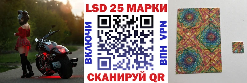Купить закладки Заозёрный Марки 25I-NBOMe 1500мкг