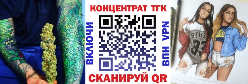 Купить закладки  Заозёрный  Дистиллят ТГК жижа 