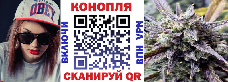 Каннабис LSD WEED Заозёрный